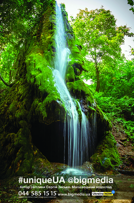 Сергій Зисько